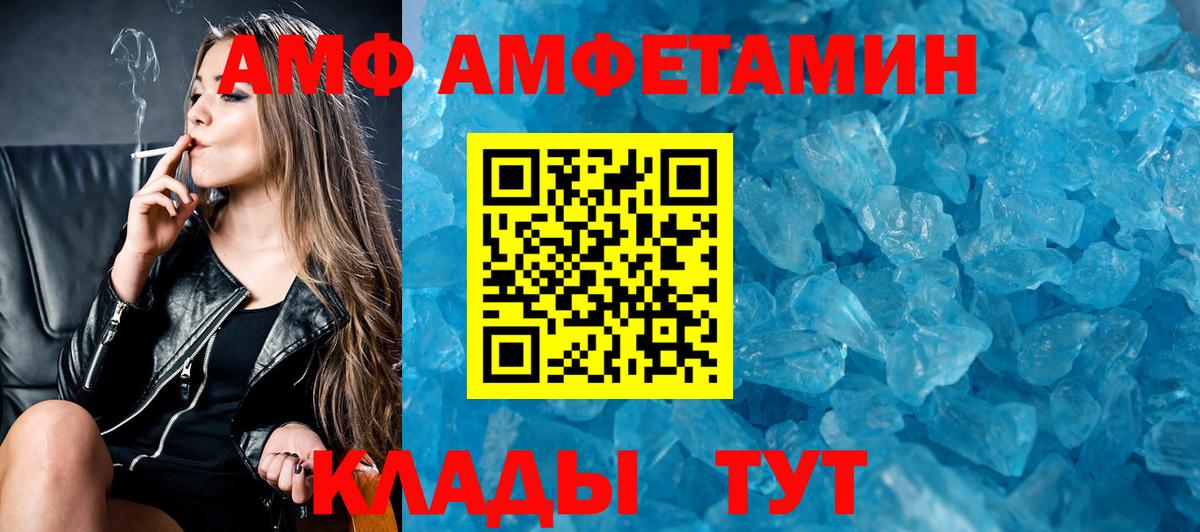 МДМА Еманжелинск