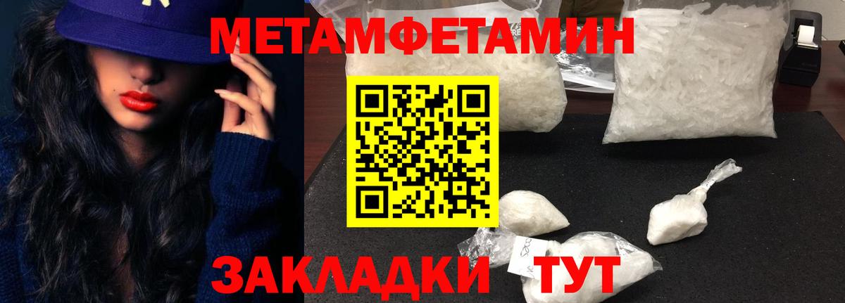 Amphetamine Premium Еманжелинск