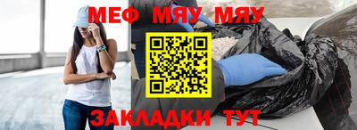 кокс Краснознаменск