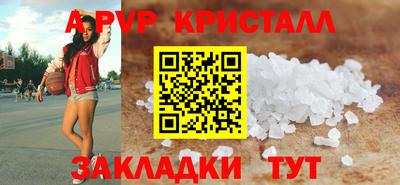 гидра Краснокаменск