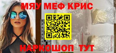 кокс Краснознаменск