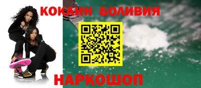 кокс Краснознаменск