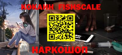 гидра Краснокаменск
