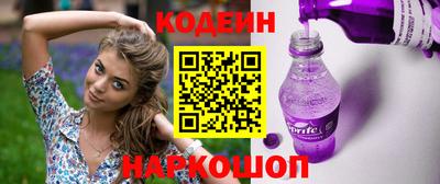 кокс Краснознаменск