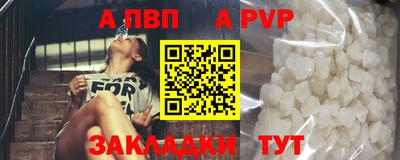 кокс Краснодар