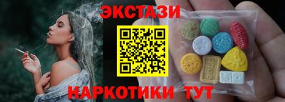 гидра Краснокаменск