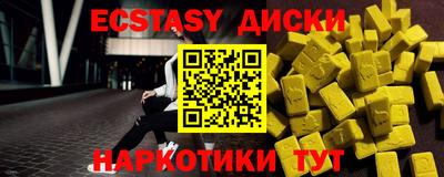 гидра Краснокаменск