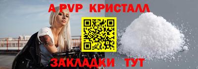 гидра Краснокаменск
