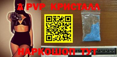 кокс Краснодар