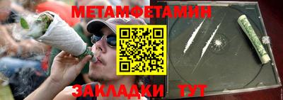 гидра Краснокаменск