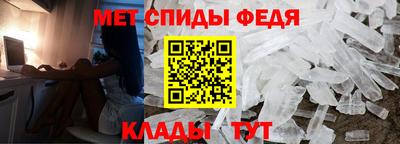гидра Краснокаменск