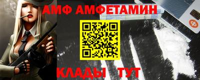 гидра Краснокаменск