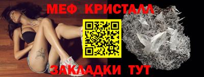 гидра Краснокаменск