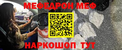 кокс Краснознаменск