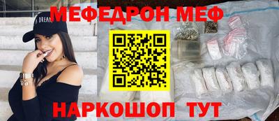 кокс Краснознаменск