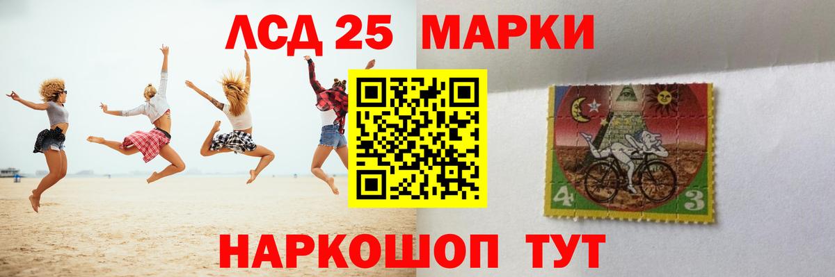 Лсд 25 экстази  LSD-25 экстази кислота  Вход с VPN  ЛСД экстази ecstasy  Еманжелинск 