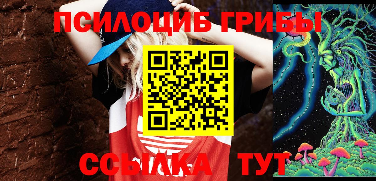 Метамфетамин  ГАШ  Каннабис  COCAIN  Наркошоп  Экстази  Меф МЯУ МЯУ кристаллы  Еманжелинск  Вход с VPN 