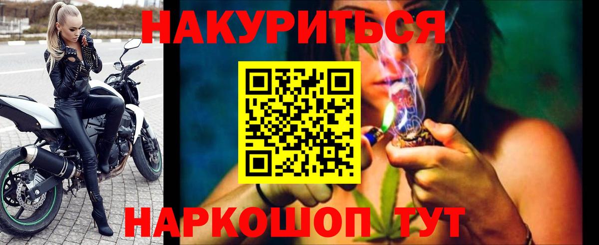 Каннабис LSD WEED  Бошки Шишки ГИДРОПОН  Еманжелинск  Бошки Шишки ГИДРОПОН  Вход с VPN  Бошки марихуана гибрид 